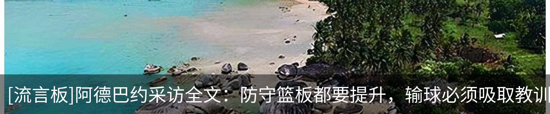 内页banner